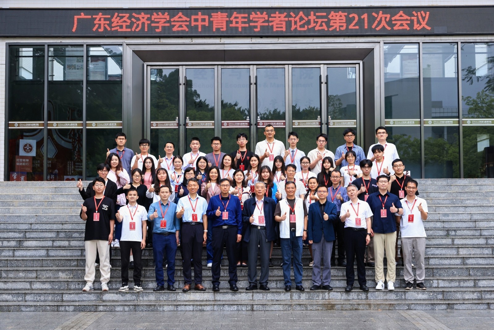 微信图片_20250425143042.jpg