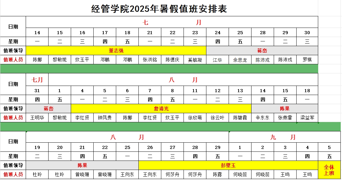 微信截图_20250711112220.png
