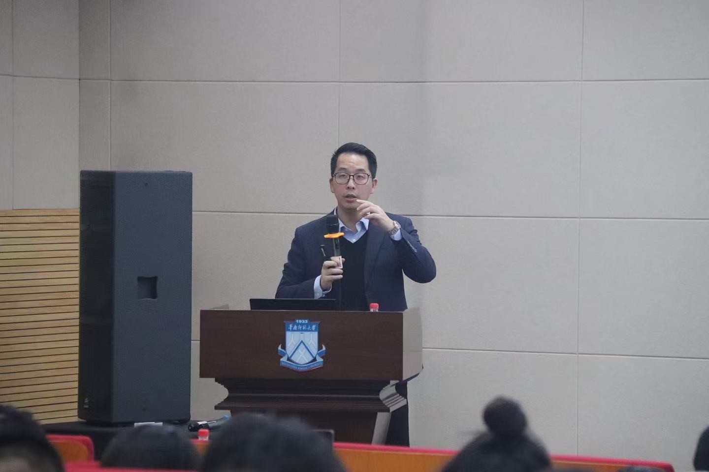 图1 余国平作主题分享.jpg