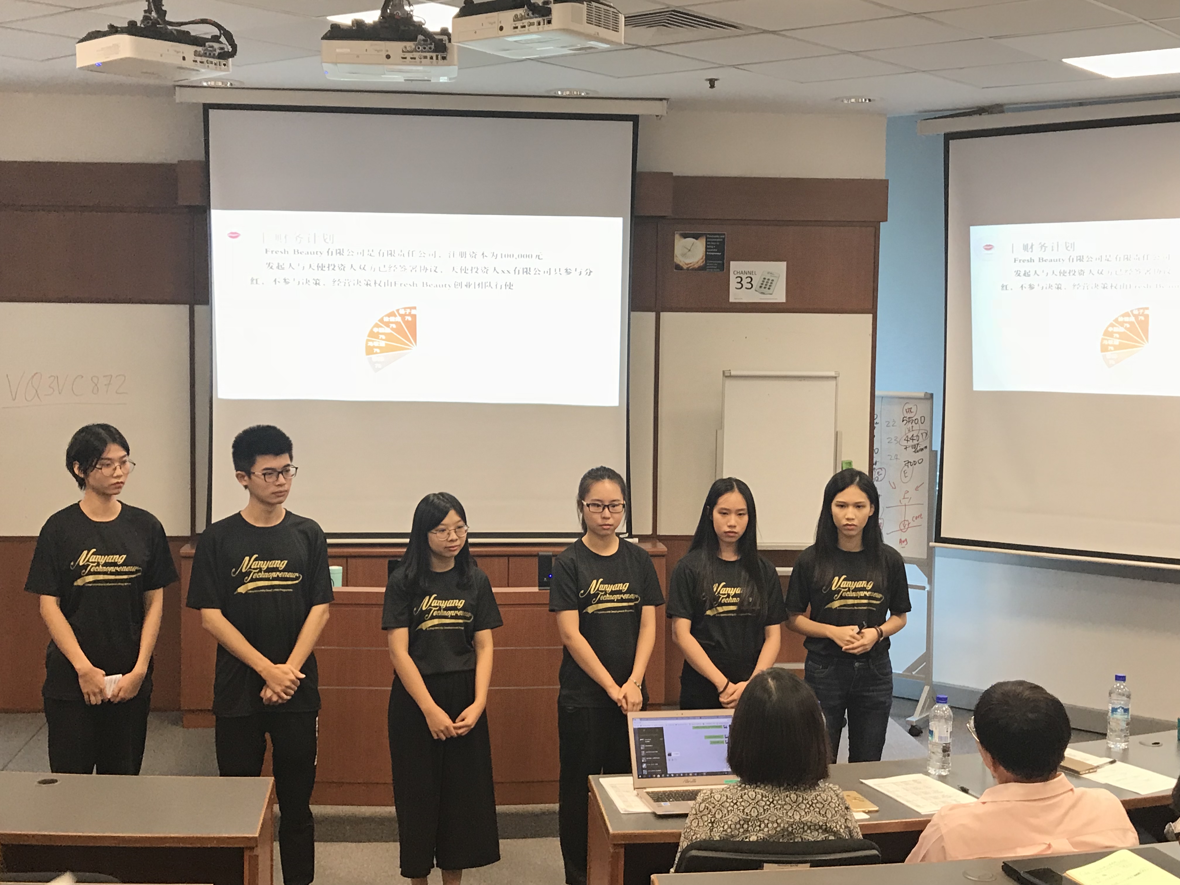 图15：新加坡班学员在进行商业计划展示.JPG