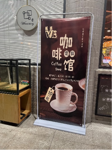 华南师范大学众创空间学生实践——咖啡吧项目1.png