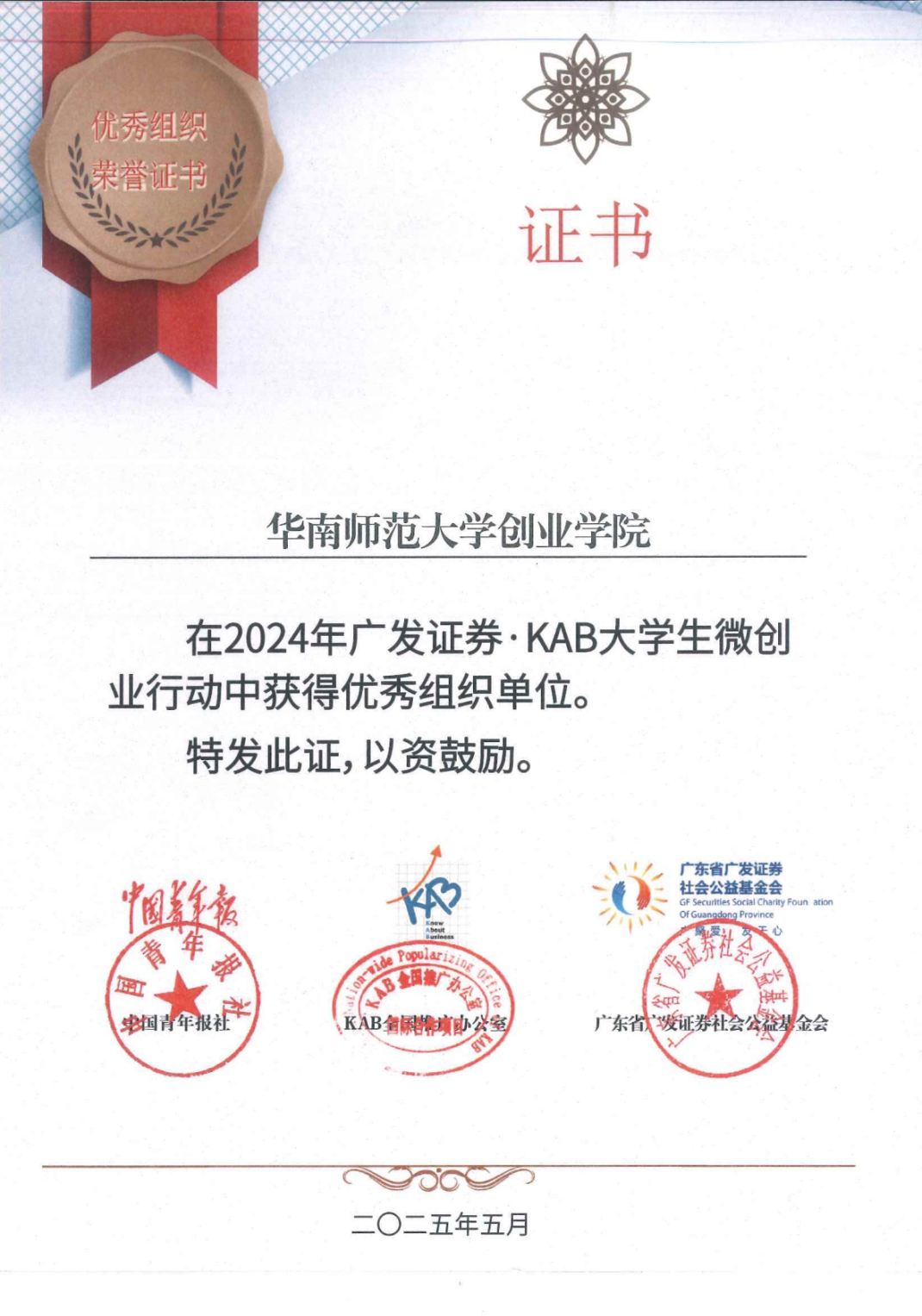 微信图片_20250603130809.png