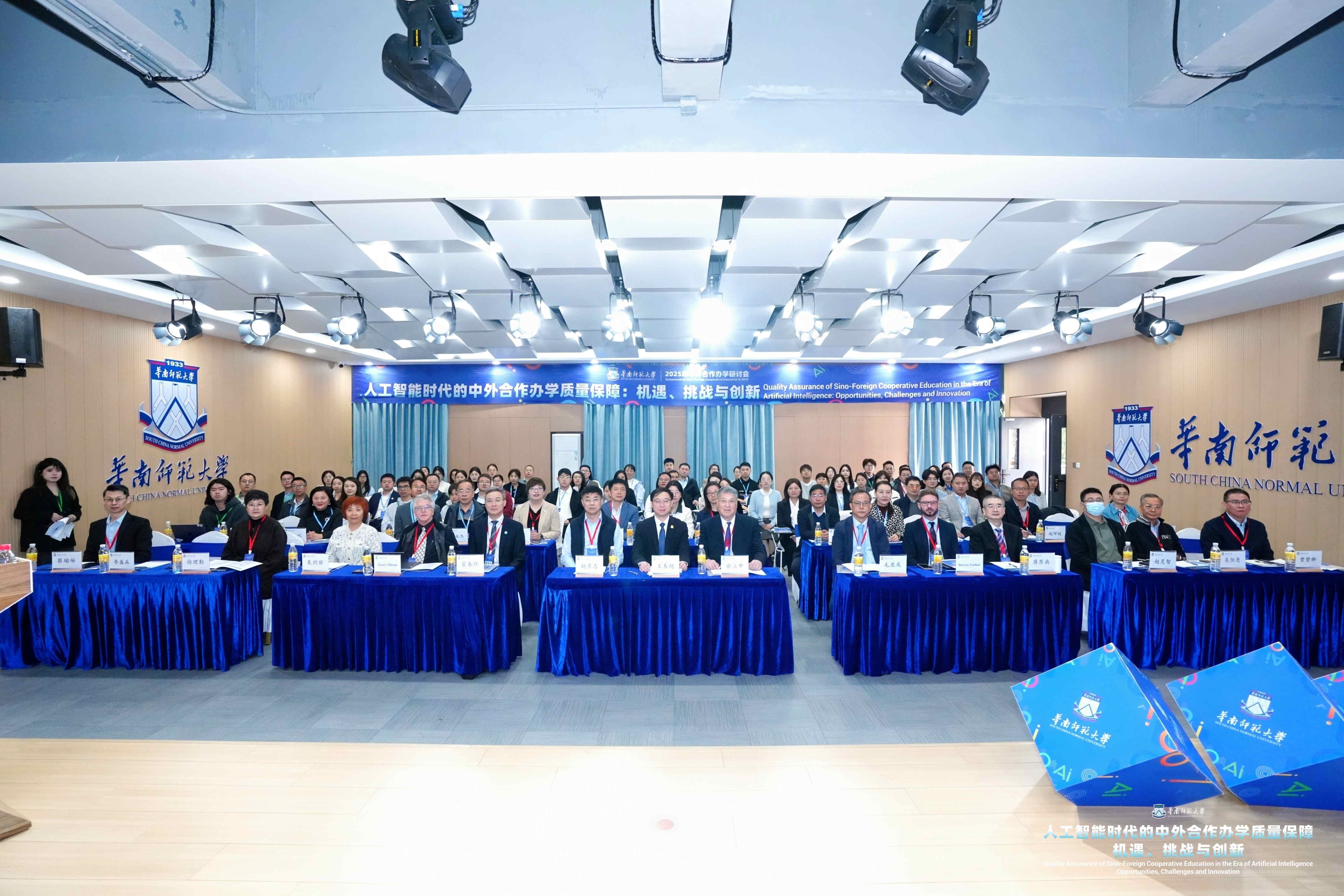 1764838409448089.jpg 1128大合照.jpg