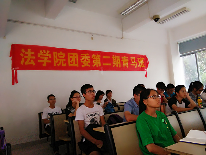 认真听讲的同学.jpg