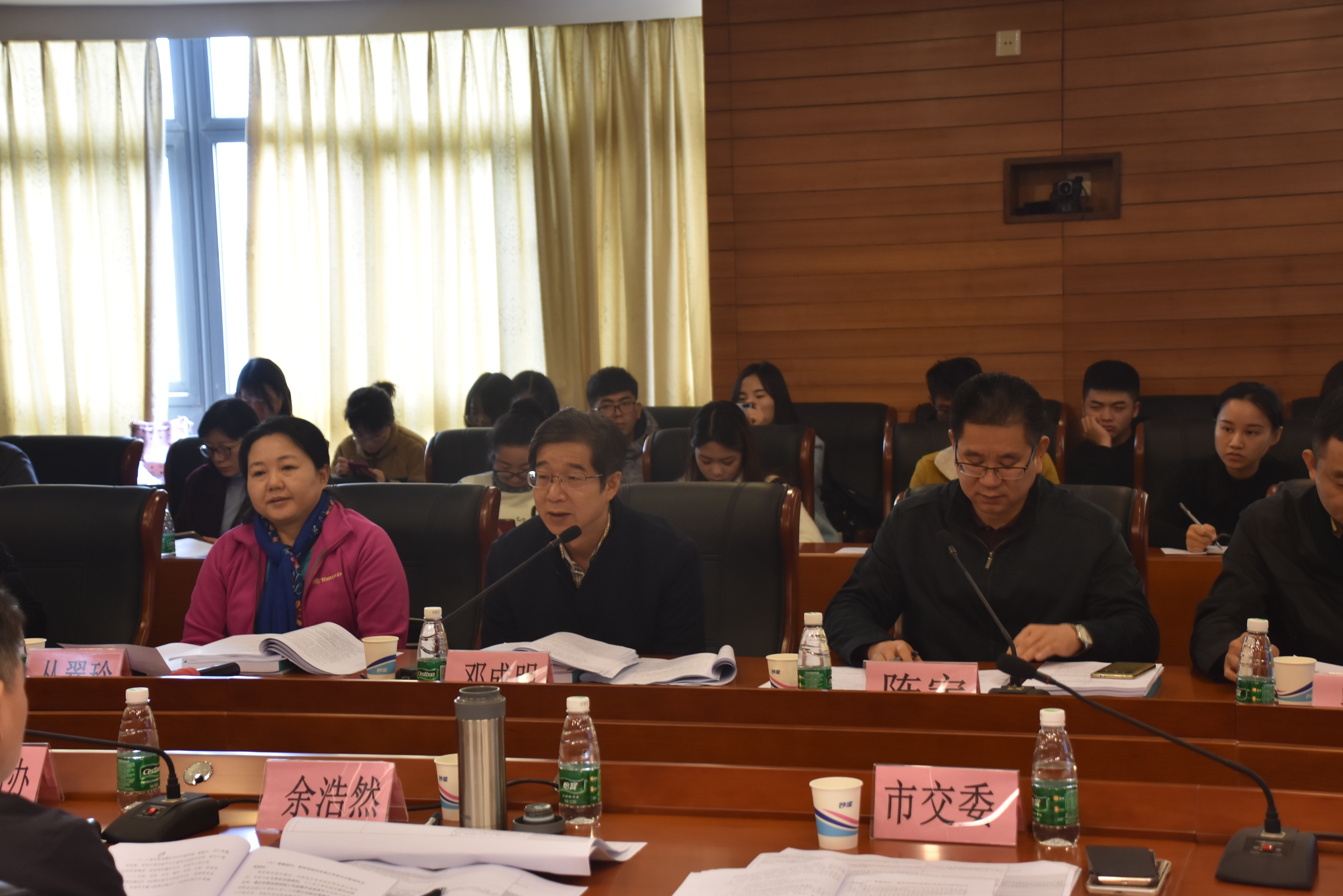 广州市人民代表大会法制委员会第二十九次会议.jpg