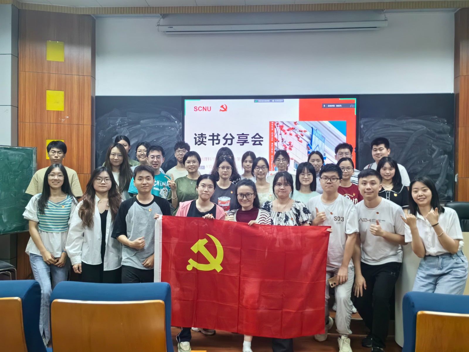 2.地理科学学院本科生第二党支部召开党史学习读书分享会.jpg