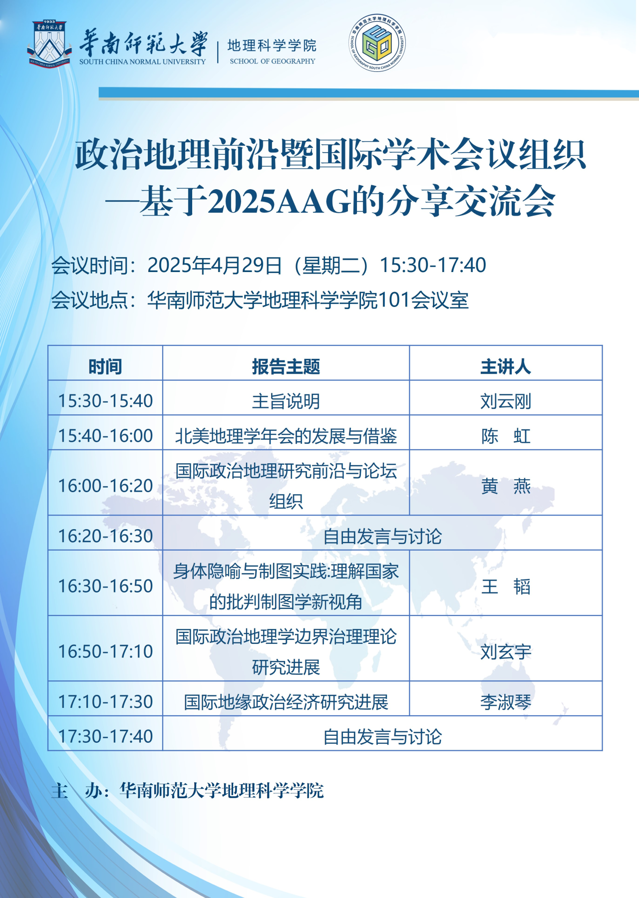 微信图片_20250513115050.png