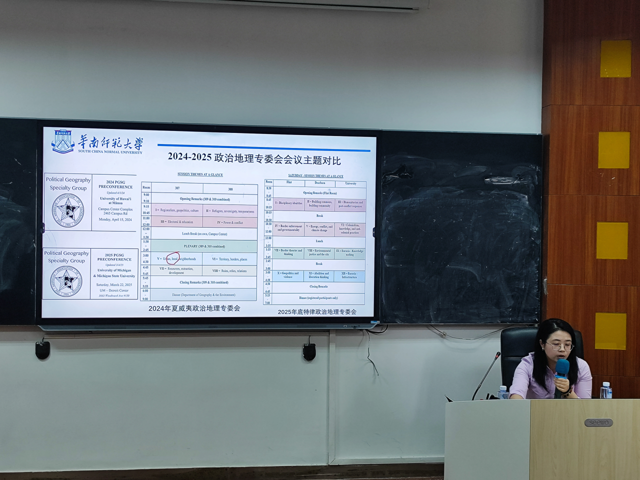 微信图片_20250513115116.png