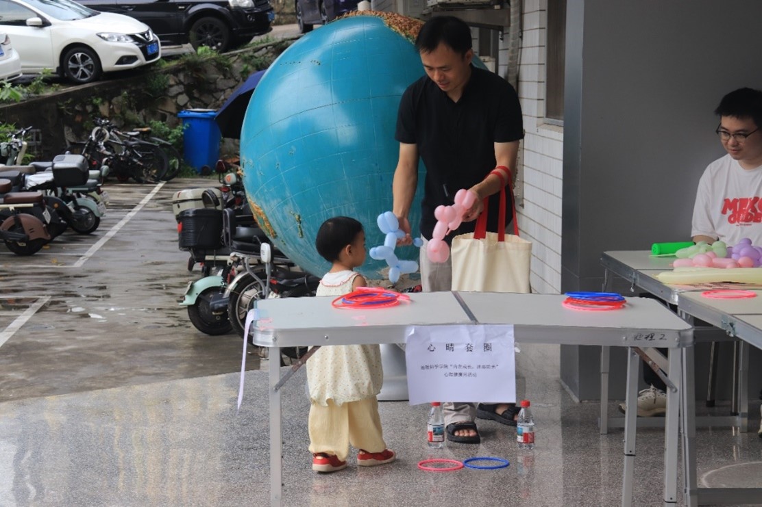 “心晴圈圈”套圈活动.jpg