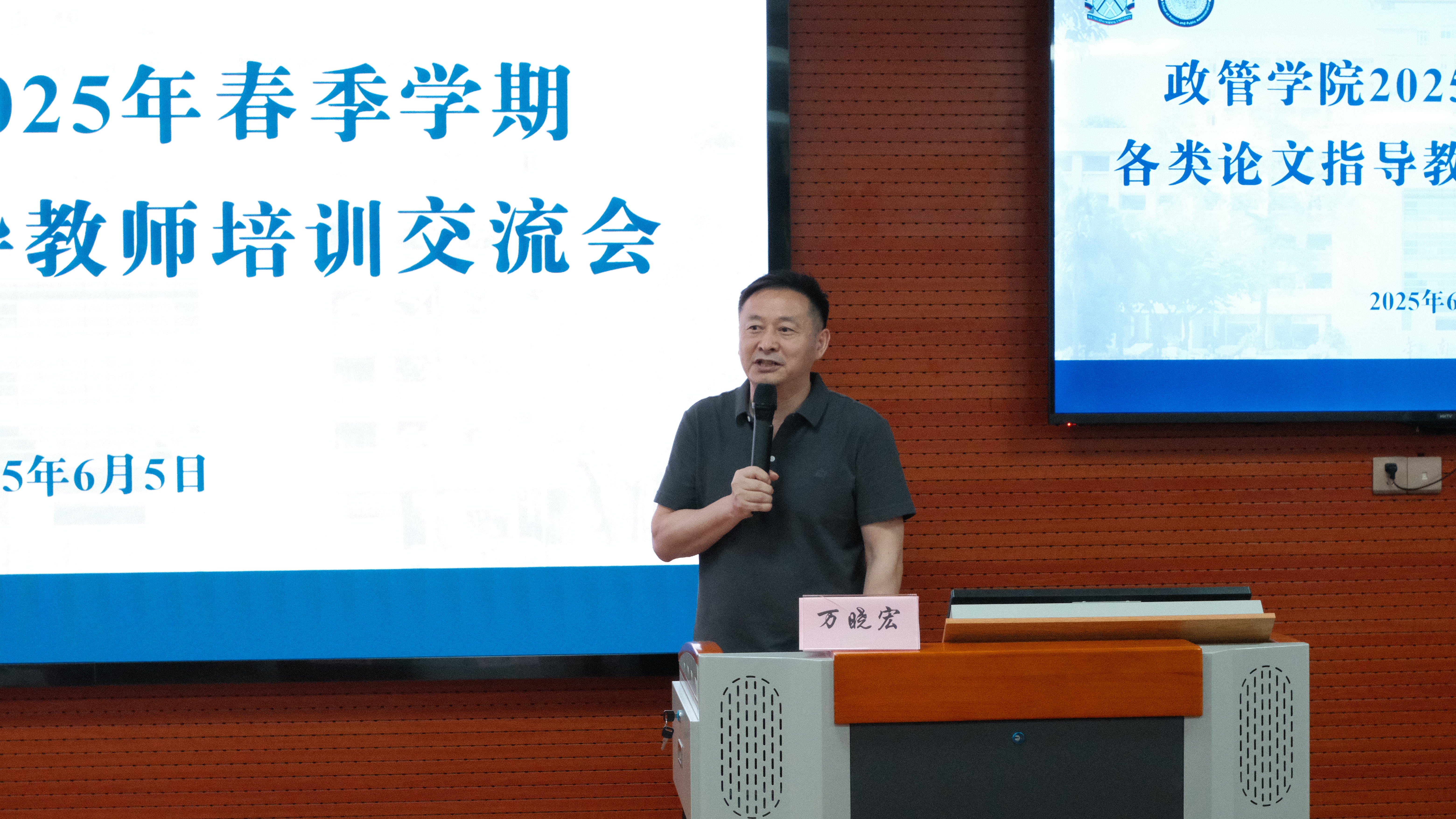 微信图片_20250608183926.jpg