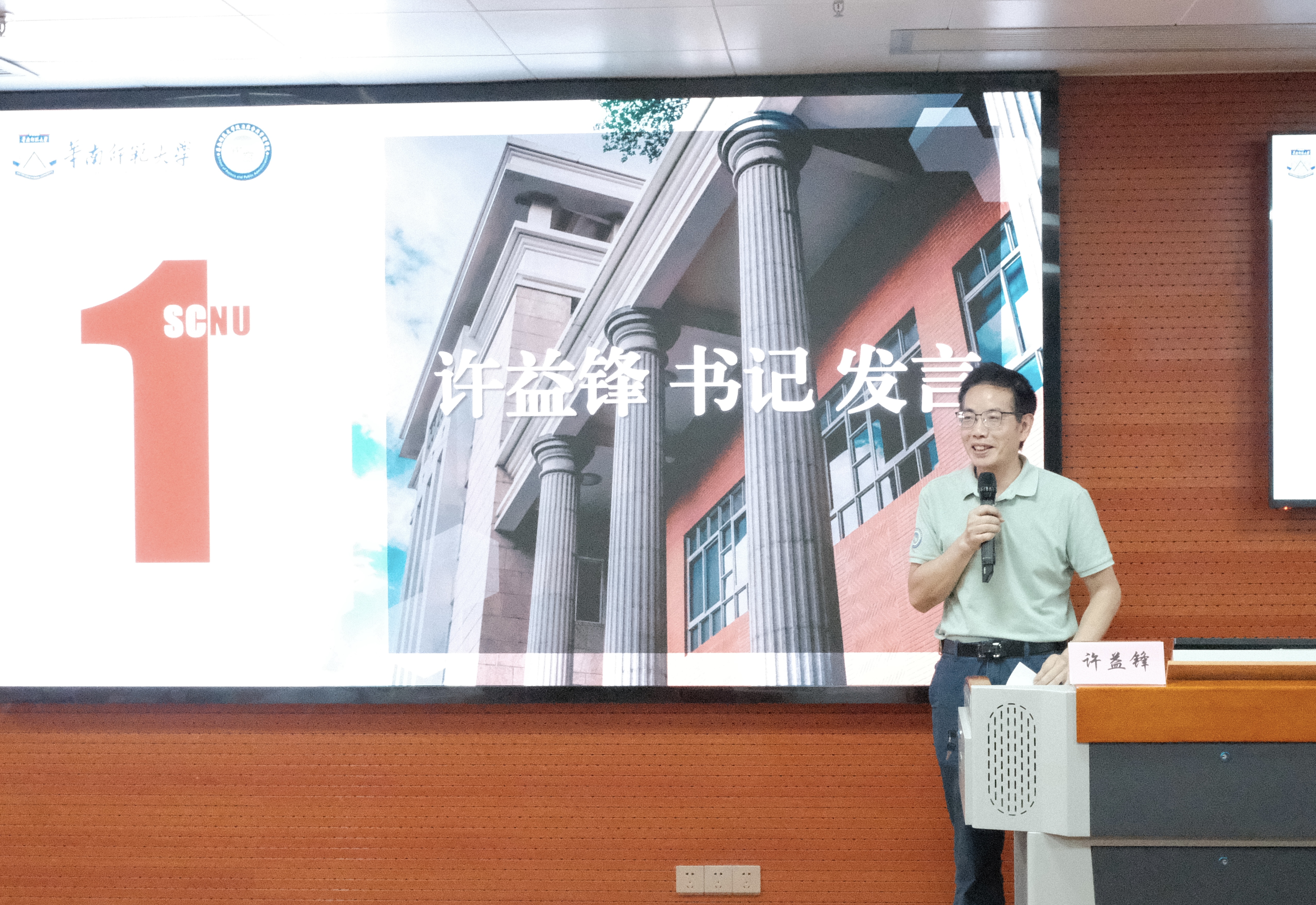 微信图片_20250608184017.jpg