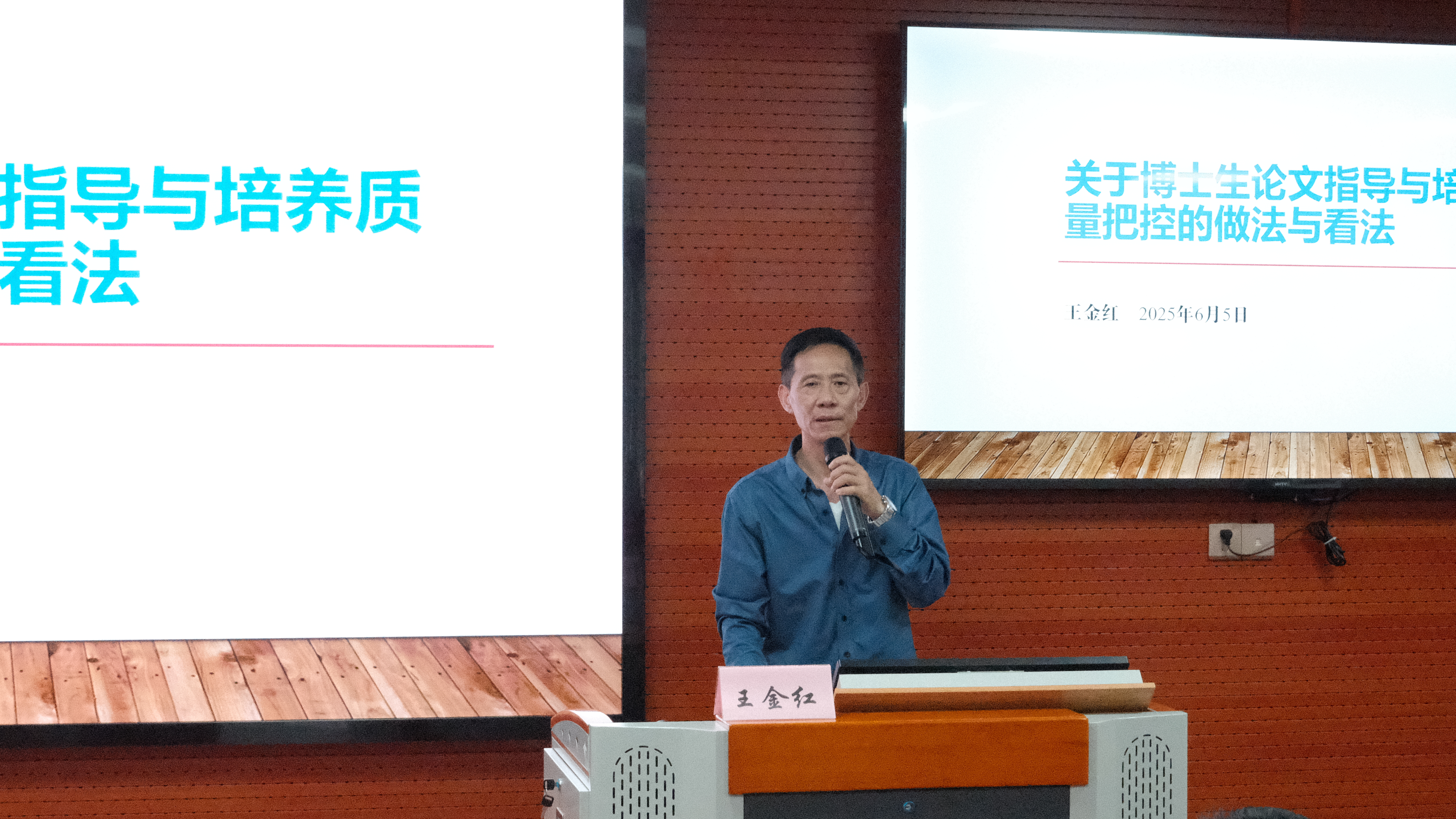 微信图片_20250608183930.jpg