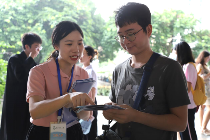微信图片_20250703141844.png