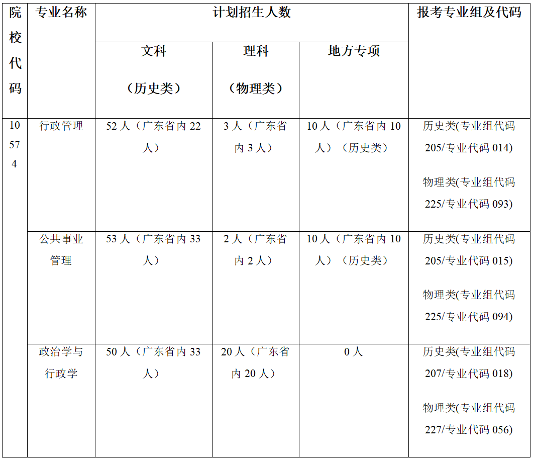 微信图片_20250703145725.png