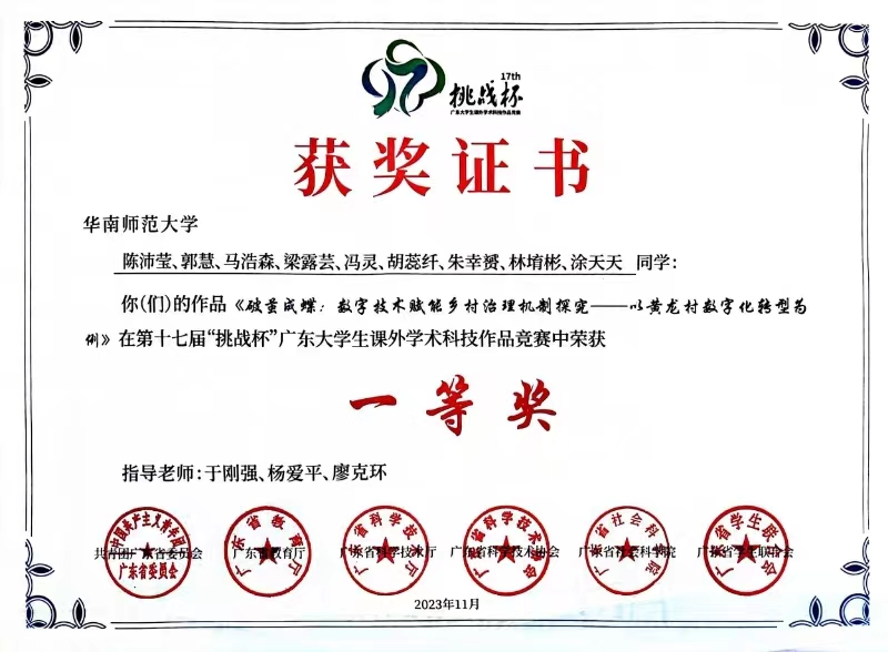 微信图片_20250703145822.png