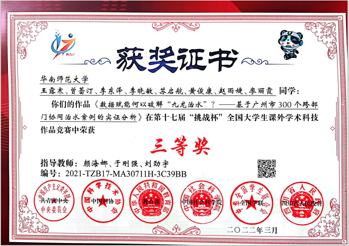 微信图片_20250703145817.png