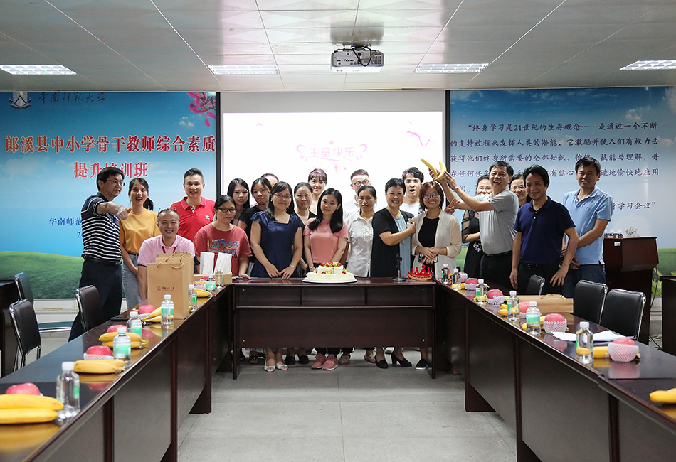 2教工集体生日会合影2019年7月.jpg