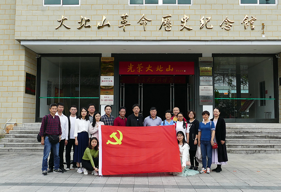 8、揭西大北山红色之旅—2019年12月.jpg