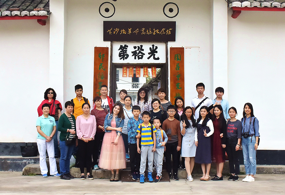 9、从化黄沙坑红色之旅—2018年3月.jpg