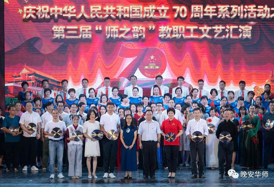 6、2019年9月在“师之韵”国庆文艺演出荣获最佳表演奖—2019年9月.jpg