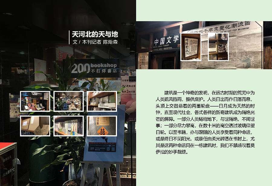 474tTxEKFm_页面_21.jpg