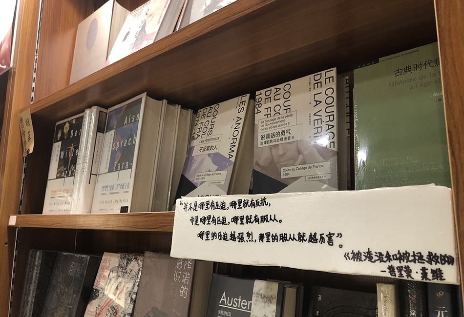 1200店内语录3.jpg
