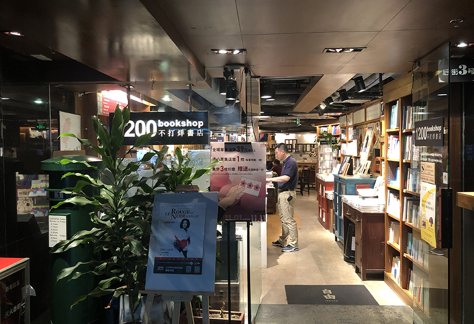 1200入口.jpg