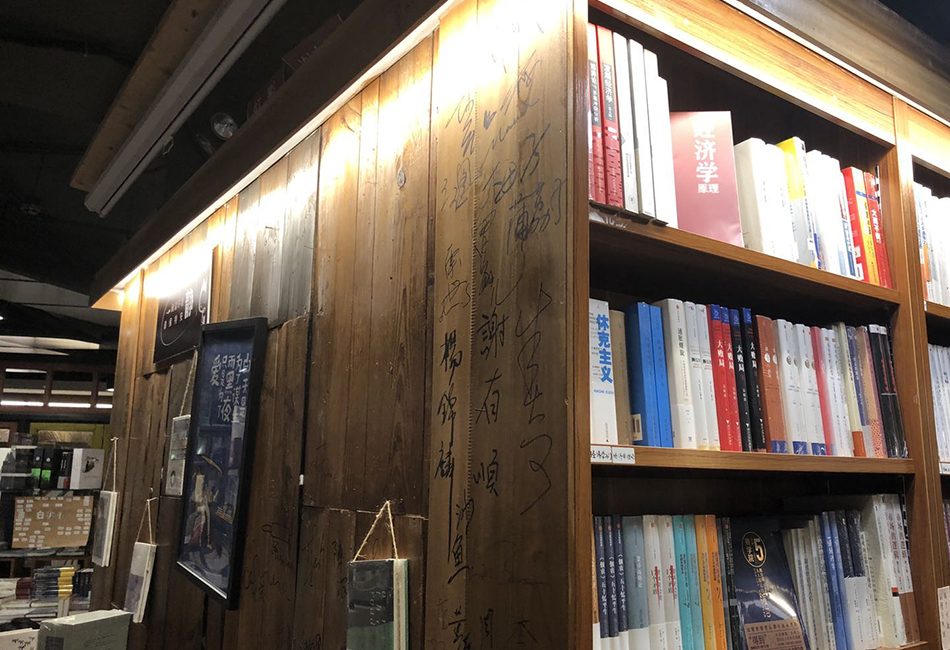 1200墙上的留言.jpg