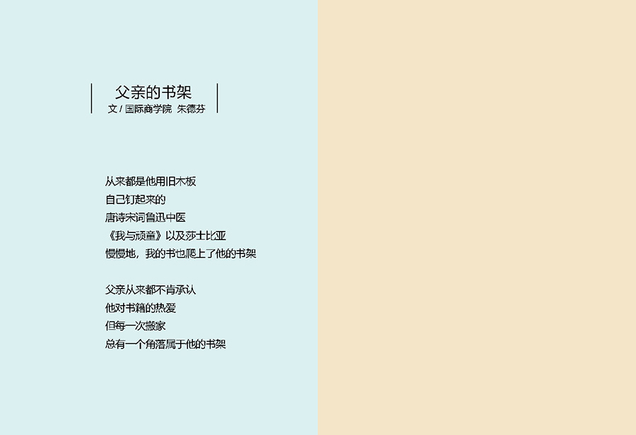 页面_28-1.jpg
