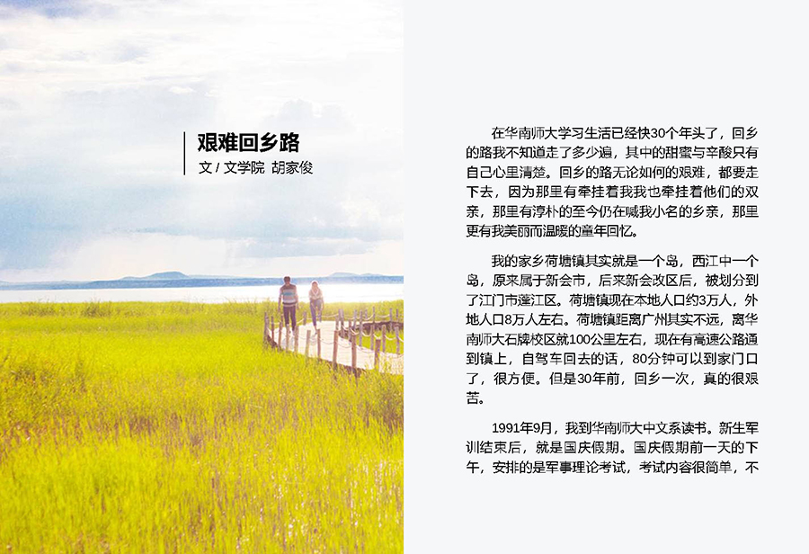 474tTxEKFm_页面_24.jpg