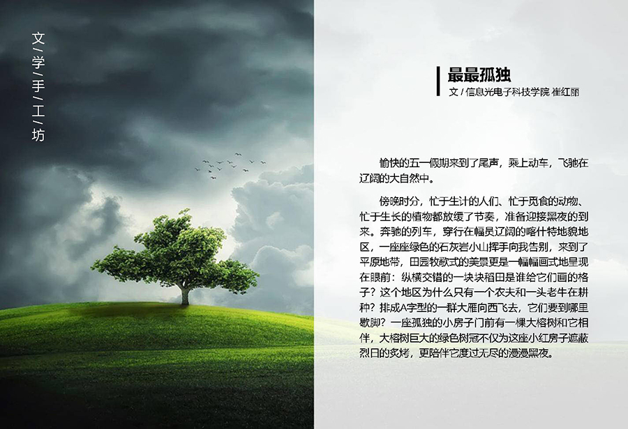 474tTxEKFm_页面_22.jpg
