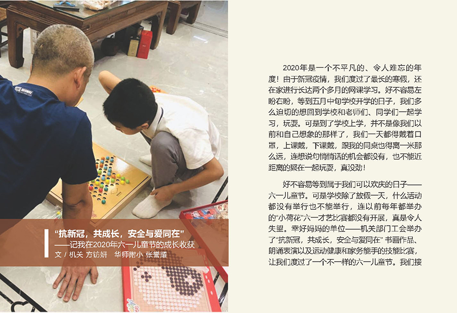 474tTxEKFm_页面_39.jpg