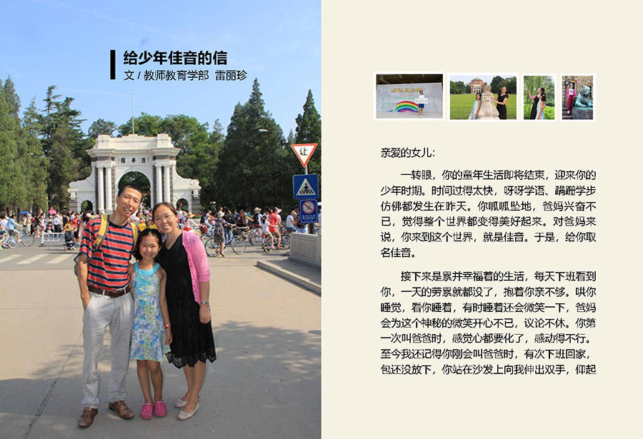 474tTxEKFm_页面_37.jpg