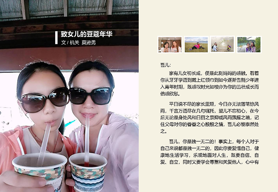 474tTxEKFm_页面_36.jpg