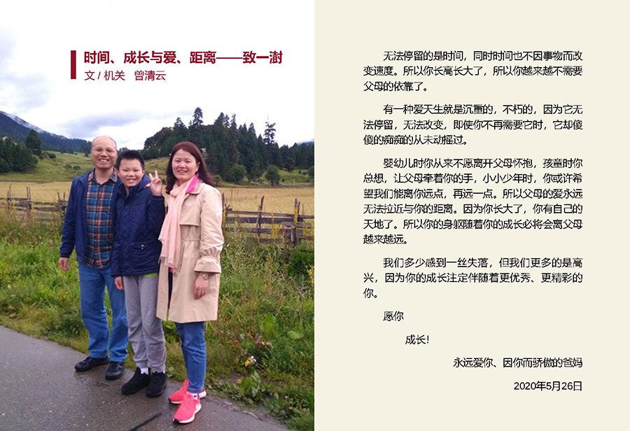 474tTxEKFm_页面_33.jpg