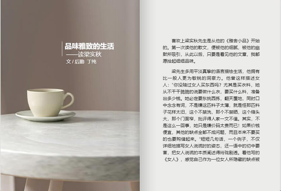 5读书咖啡吧-2.jpg