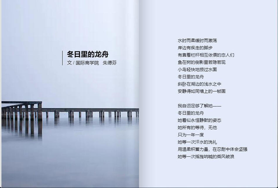 6文学手工坊-4.jpg