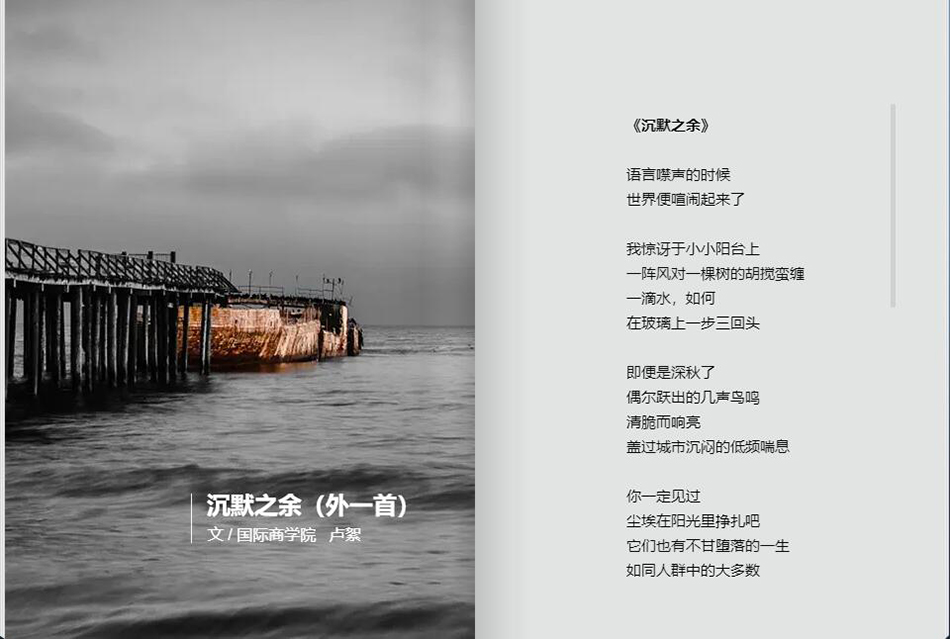 6文学手工坊-3.jpg