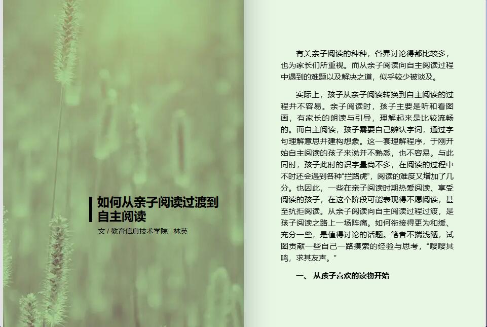 7读书咖啡吧-5.jpg
