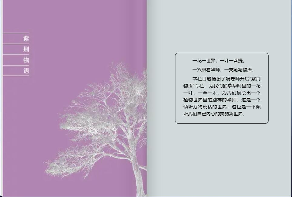 8文学手工坊-6.jpg