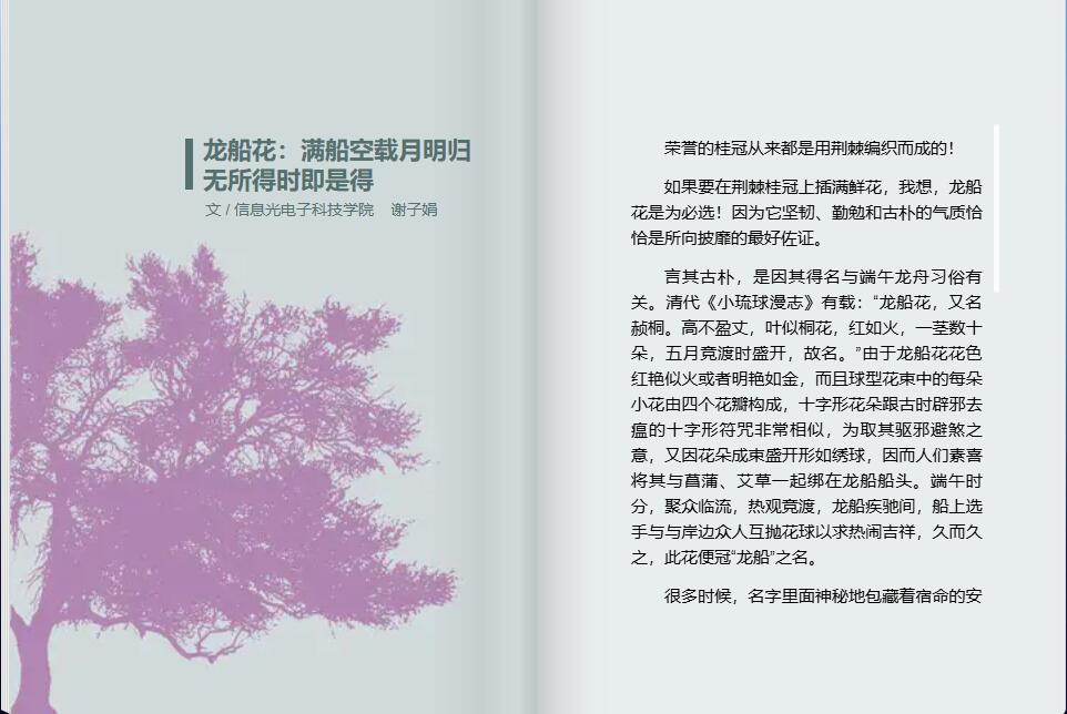 8文学手工坊-7.jpg