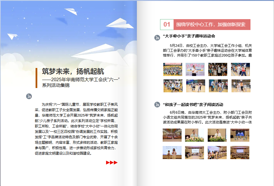 1751248212303588.jpg 1资讯瞭望台-2.jpg
