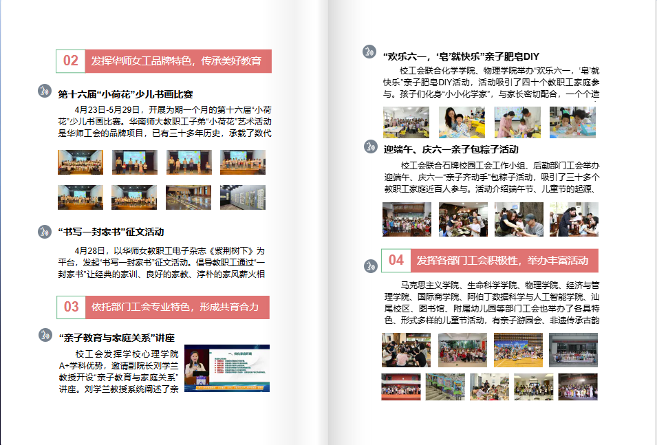 1751248217492523.jpg 1资讯瞭望台-3.jpg