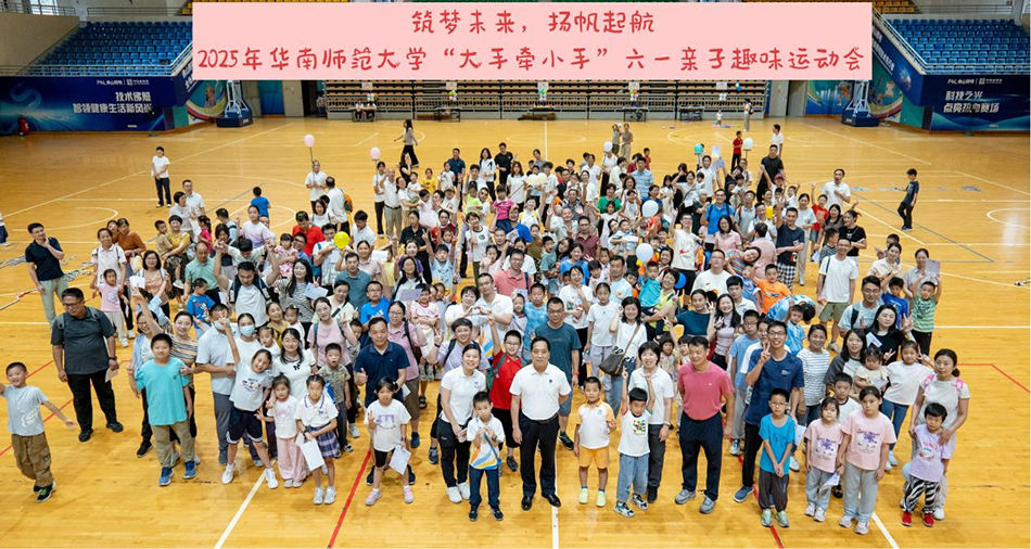 1751248384214630.jpg 亲子趣味运动会 (1).jpg