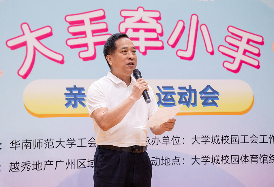 1751248392965576.jpg 亲子趣味运动会 (2).jpg