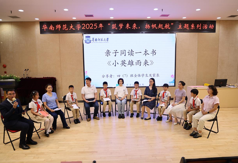 1751248726590362.jpg 亲子阅读活动 (3).jpg