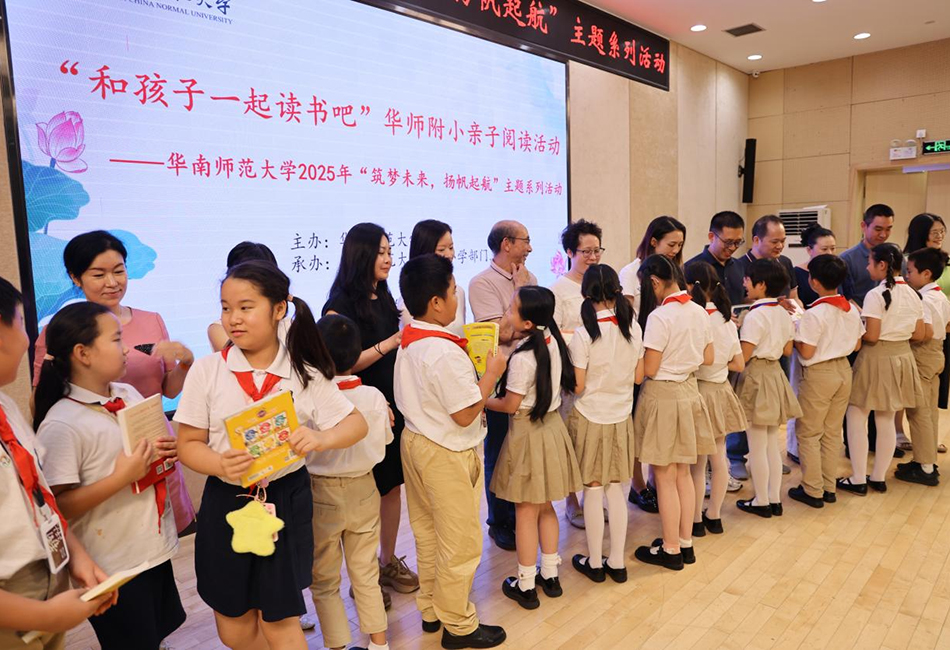 1751248736496520.jpg 亲子阅读活动 (4).jpg