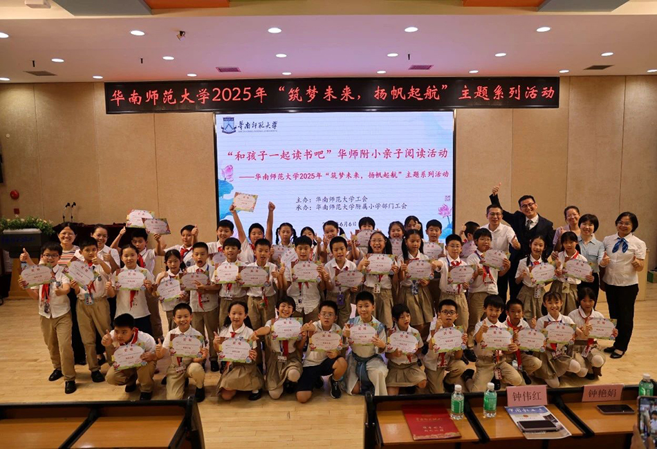 1751248742306213.jpg 亲子阅读活动(5).jpg