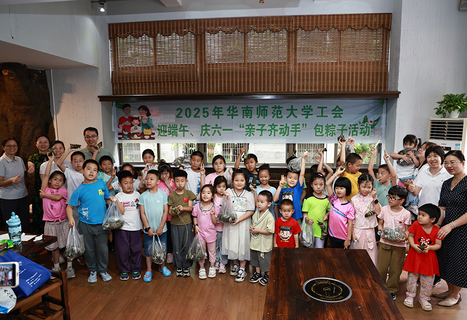 1751249047328033.jpg 迎端午庆六一包粽子活动 (1).jpg