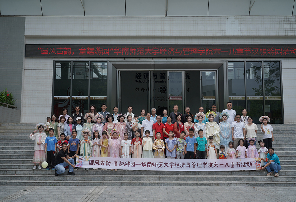1751249181828521.jpg 经济与管理学院.jpg